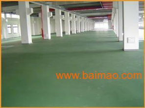 諸城市金剛砂地面涂料廠家直銷地點(diǎn)、生產(chǎn)廠家與價(jià)格全攻略
