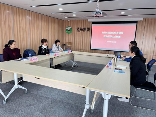 服務(wù)企業(yè)建新功 區(qū)投資促進(jìn)辦春節(jié)走訪慰問(wèn)達(dá)達(dá)集團(tuán)