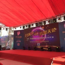 上海陽(yáng)煬會(huì)務(wù)會(huì)展服務(wù)機(jī)構(gòu) 專業(yè)賦能，一站式活動(dòng)解決方案專家