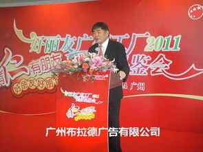 深耕番禺·全程卓越主導(dǎo) 會(huì)務(wù)慶典融合公關(guān)，鑄就商務(wù)話語(yǔ)權(quán)高度表達(dá)