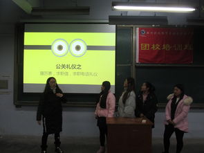 知禮儀·重交際 會計系團校班系列活動之公關禮儀培訓圓滿舉行